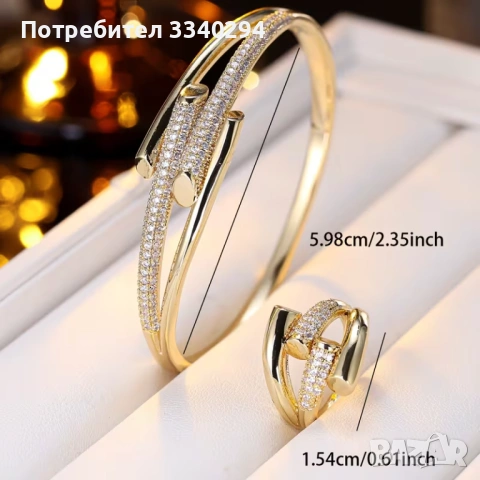 Комплекти грина и пръстен от медецинска стомана, снимка 2 - Гривни - 53612231