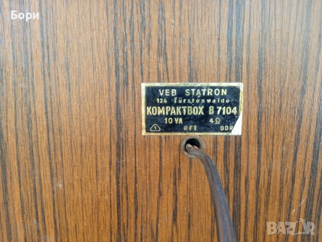 VEB STATRON RFT KOMPAKTBOX B7104 , снимка 8 - Тонколони - 41834247