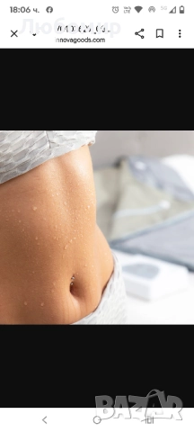 Одеяло InnovaGoods Bedna, За инфрачервена сауна, 179 x 79 см, снимка 8 - Други - 52366893