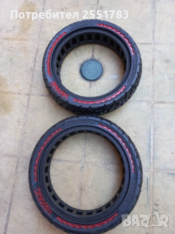 Нови гуми за тротинетки