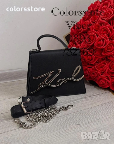 Черна чанта Karl Lagerfeld кодIM228