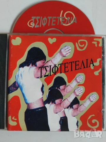 Гръцка музика -  сборен матричен диск 