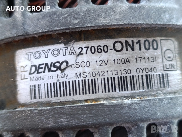 Динамо, алтернатор Тойота / Toyota 1,4Д след 11г, 27060-0N100, снимка 3 - Части - 53640923