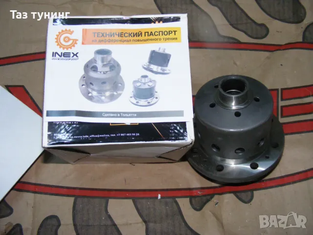 Диверенциал 4,1,  Спойлер ЛАДА,Маслени помпи Лузар, ЛАДА #Лада , снимка 16 - Части - 31464479