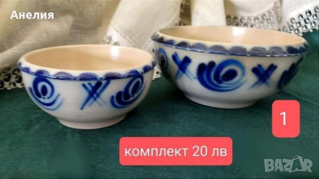 Керамични красоти от Германия нови