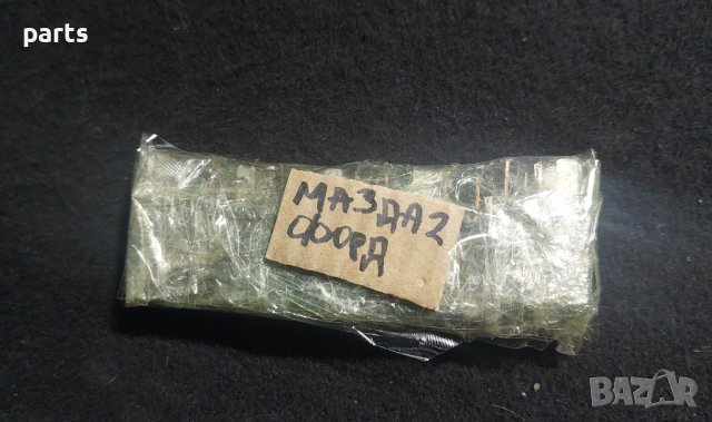 Релета B215 Мазда 2 - Форд 5броя - F57B14B192AA N, снимка 7 - Части - 42263186