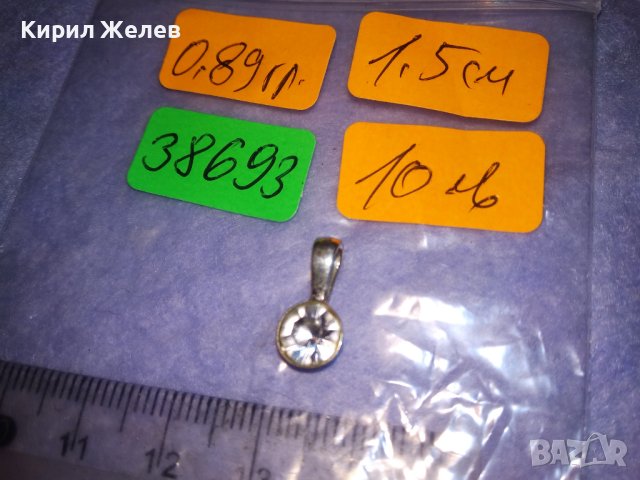 ФИНО СРЕБЪРНО МОДНО АРТ МЕДАЛЬОНЧЕ СРЕБРО с БЯЛА ПОЗЛАТА и ФАСЕТИРАН ПЛАНИНСКИ КРИСТАЛ 38693, снимка 6 - Колиета, медальони, синджири - 41730357