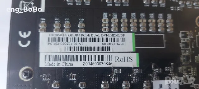 Видеокарта Radeon HD5850, снимка 2 - Видеокарти - 54788949