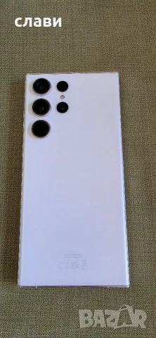 samsung galaxy s 23 Ultra 