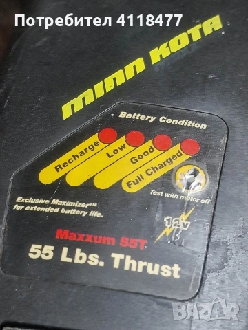 Електрически мотор Minn Kota 55 LBS, снимка 7 - Екипировка - 53835258