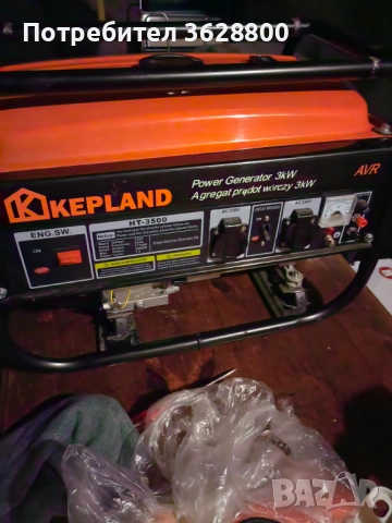 Генератор за ток , снимка 2 - Електродвигатели - 52949419