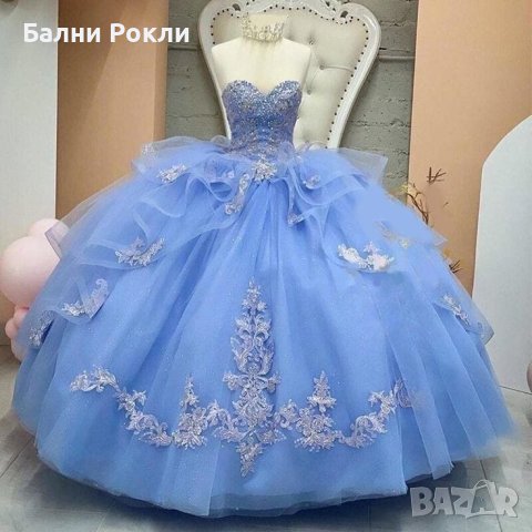 Бална рокля тип Принцеса от тюл с 3 Д апликация, снимка 1 - Рокли - 42068767