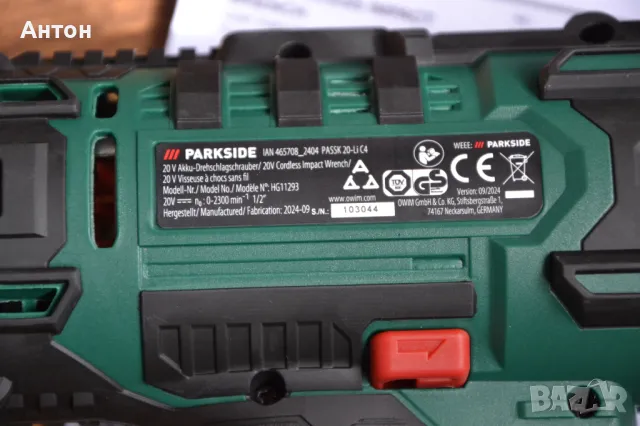 Нов ударен гайковерт Parkside 20V, 400Nm, снимка 3 - Други инструменти - 49621062