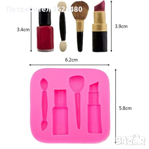 Силиконова форма за гримове, снимка 2 - Други стоки за дома - 40828569