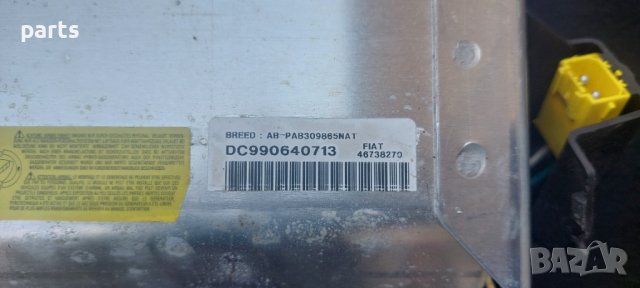 Аербег Табло Фиат Мареа - Браво - Брава - DC990640713 N, снимка 2 - Части - 41549015