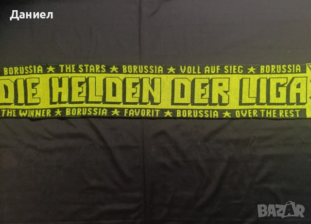 Винтидж шал на Борусия Дортмунд , снимка 5 - Футбол - 52842895