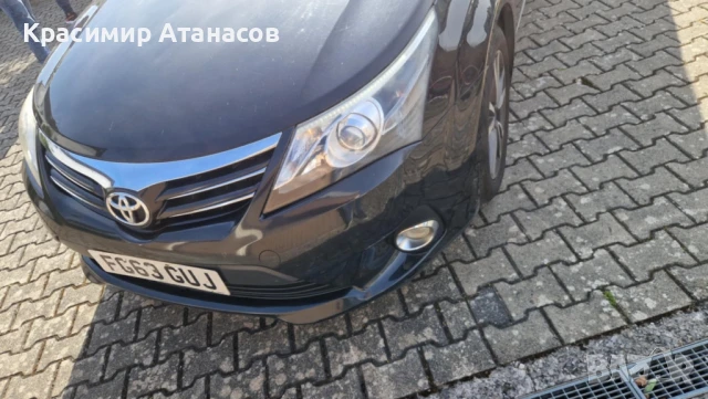 Спирачени дискове задни за Тойота Авенсис T27. Комби. 2009-2015г, снимка 11 - Части - 50909994