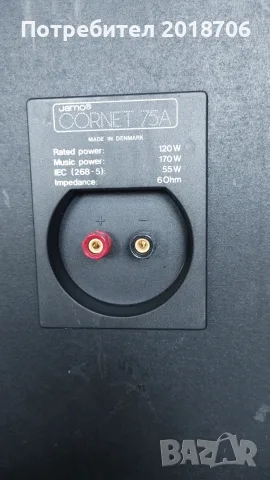 Jamo Cornet 75A, снимка 6 - Тонколони - 56337565