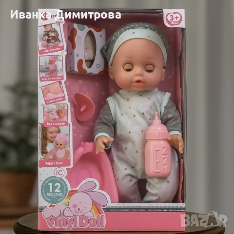 говореща кукла, бебе, къща за кукли , снимка 4 - Кукли - 52752594