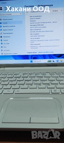 Лаптоп Toshiba Satellite C855, снимка 2 - Лаптопи за дома - 47462163