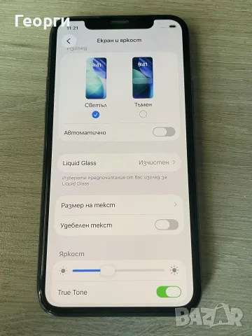iPhone 11 Pro 64GB, снимка 4 - Apple iPhone - 55785379