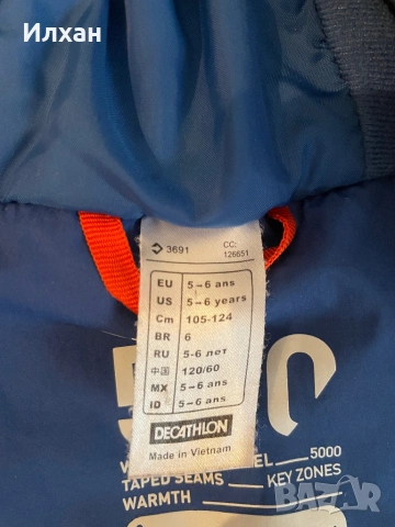 Ски яке Wedze, снимка 4 - Детски якета и елеци - 53211939