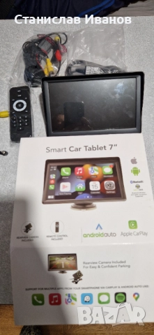 Smart Car Tablet 7"