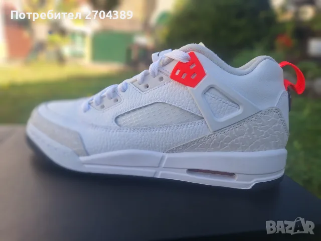 Nike Jordan Spizike 