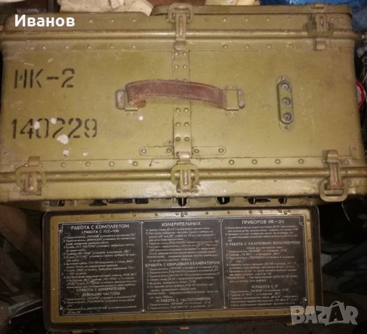 Свързочна апаратура, снимка 2 - Друга електроника - 27448801