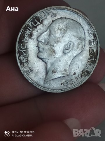 50 лв 1934 г сребро

, снимка 5 - Нумизматика и бонистика - 41704759