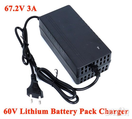 Зарядно 60V(67.2V) 3A Захранващ Адаптер Захранване Скутер Мотор Колело Триколка Мотопед 5.5*2.1мм2.5