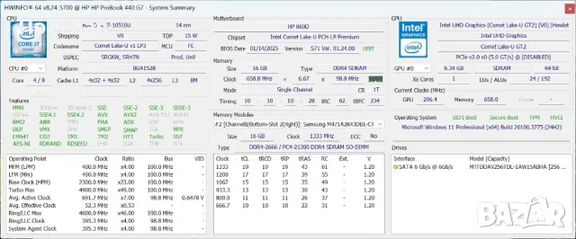 Продавам HP ProBook 440 G7 i7-10510U/16GB DDR4/256GB SSD, снимка 6 - Лаптопи за работа - 50310030