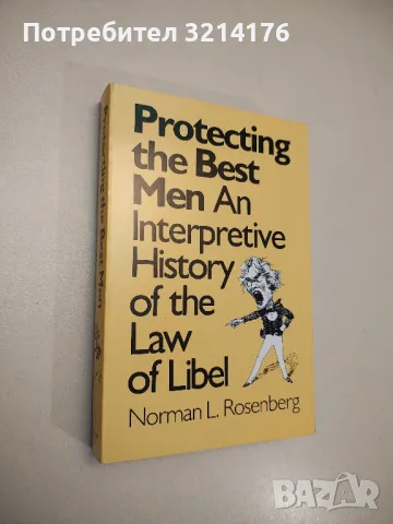 Protecting the Best Men: An Interpretive History of the Law of Libel - Norman L. Rosenberg