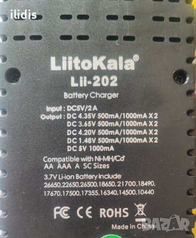  Интелигентно  зарядно LitoKala за  литиевойннни и  други АА и ААА батерии, снимка 2 - Други - 41401553