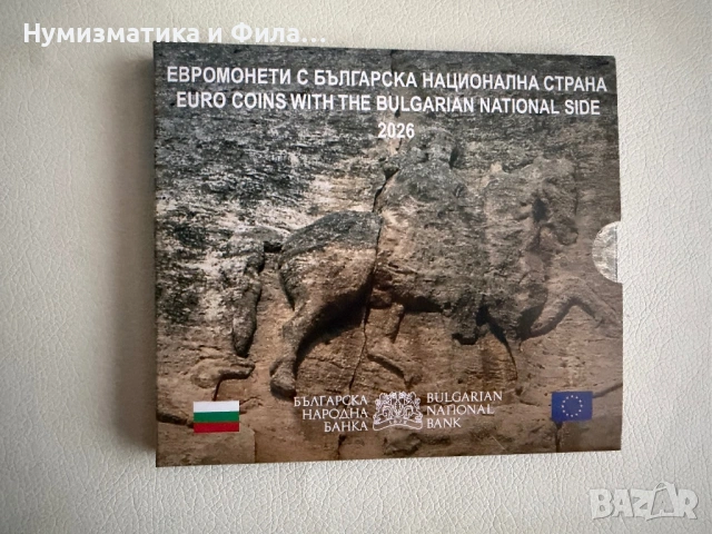 Комплект евро монети с българска национална страна