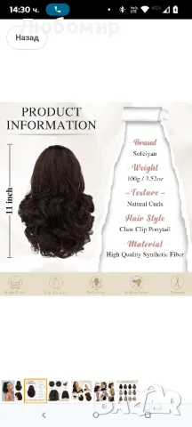 Sofeiyan удължаване на конска опашка 28 cm Claw Clip in Ponytail Hair Extensions Къси къдрави 31

, снимка 3 - Аксесоари за коса - 49793837
