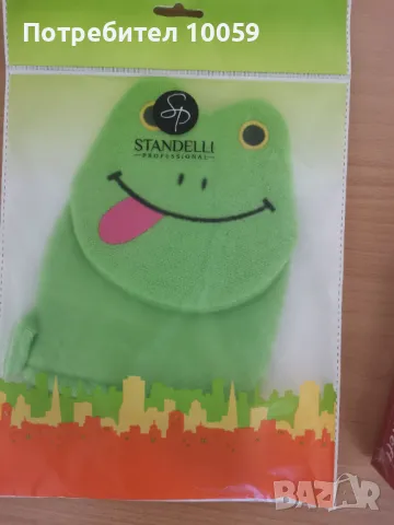 Детски играчки , снимка 15 - Други - 49500197