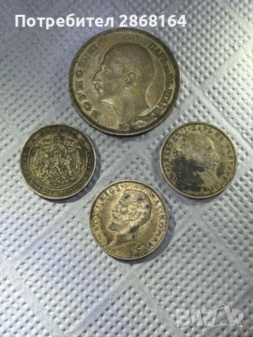 4 броя стари сребърни монети, снимка 2 - Нумизматика и бонистика - 53164049
