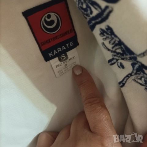 Кимоно за карате, снимка 3 - Детски комплекти - 52012871