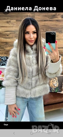 Дамско палто с пух