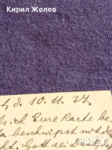 Пощенска картичка Царство България 1937г. с печати и марки за КОЛЕКЦИЯ 23647, снимка 9 - Филателия - 47988419