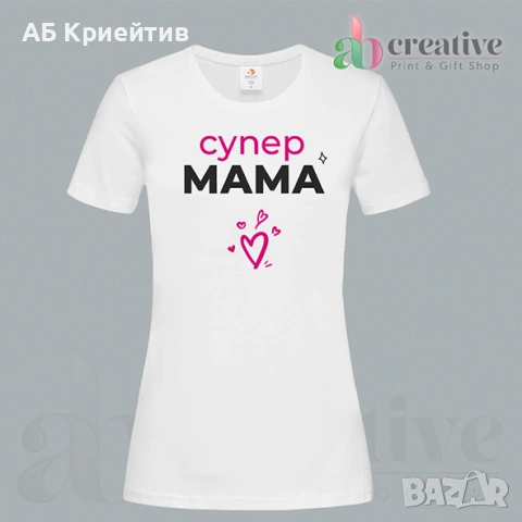 Тениски 8 март, снимка 7 - Тениски - 53585533