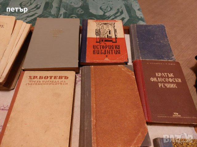 Стари книги, снимка 2 - Антикварни и старинни предмети - 35918765