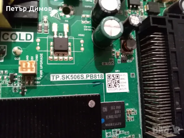 Main Board NEO LED 3224 HD SW.