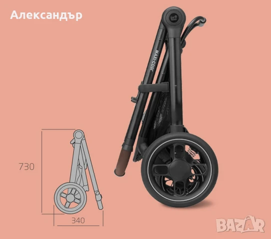 Бебешка количка Maxi-Cosi Zelia S Trio 3 в 1, снимка 5 - Детски колички - 51384564