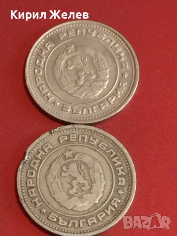 Лот монети 10 броя България от соца началото на демокрацията за КОЛЕКЦИЯ ДЕКОРАЦИЯ 18135, снимка 3 - Нумизматика и бонистика - 44367052