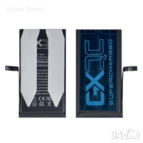 Батерия GXQC Supercharged за APPLE iPhone 14 Plus подсилена (4730mAh) (No Error) Original IC