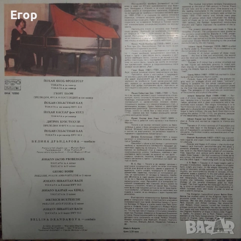 Грамофонни плочи, снимка 5 - Грамофонни плочи - 53136055