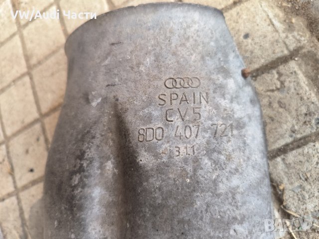 Капаци/предпазители полуоски за Ауди А4 Б6 Б7 Audi A4 B6 B7 Audi A6 / 4D0 407 722/ 8D0 407 721, снимка 3 - Части - 42097704