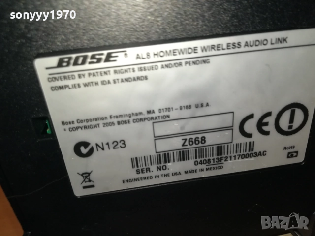 BOSE X2-ВНОС SWISS 1009251610LCHERY, снимка 10 - Ресийвъри, усилватели, смесителни пултове - 51667959